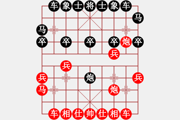 象棋棋譜圖片：fxt7661VS湖南群曾鐵坨(2015-7-25) - 步數(shù)：20 