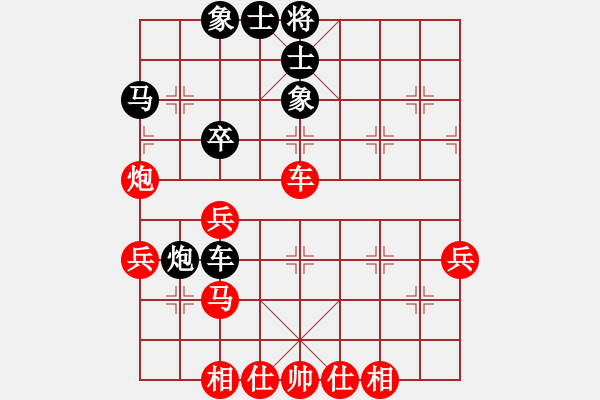 象棋棋譜圖片：fxt7661VS湖南群曾鐵坨(2015-7-25) - 步數(shù)：40 