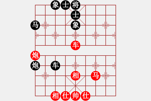 象棋棋譜圖片：fxt7661VS湖南群曾鐵坨(2015-7-25) - 步數(shù)：50 