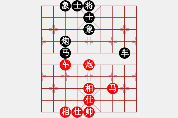 象棋棋譜圖片：fxt7661VS湖南群曾鐵坨(2015-7-25) - 步數(shù)：70 