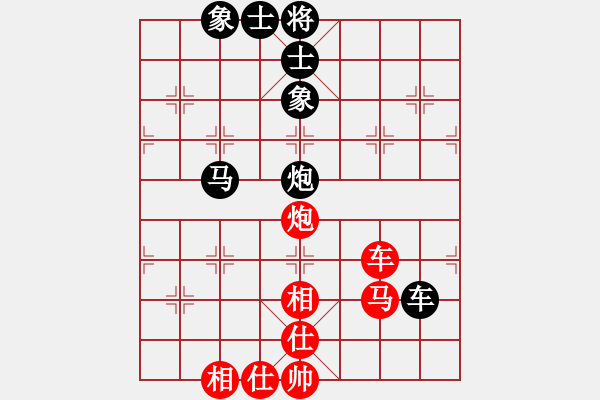 象棋棋譜圖片：fxt7661VS湖南群曾鐵坨(2015-7-25) - 步數(shù)：80 