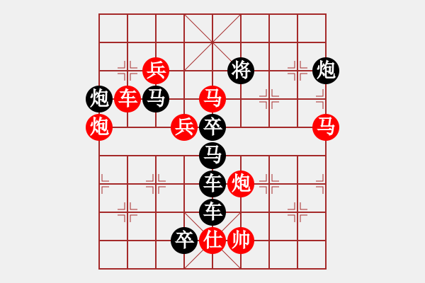 象棋棋譜圖片：一往無前（3901后字1雙炮兵） 孫達軍擬局 - 步數(shù)：20 