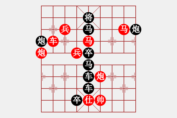 象棋棋譜圖片：一往無前（3901后字1雙炮兵） 孫達軍擬局 - 步數(shù)：30 