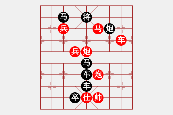 象棋棋譜圖片：一往無前（3901后字1雙炮兵） 孫達軍擬局 - 步數(shù)：50 