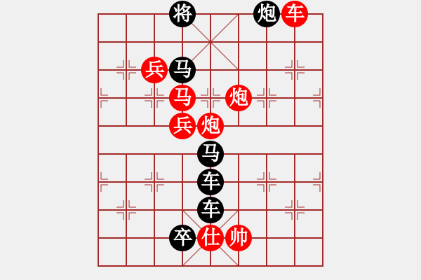 象棋棋譜圖片：一往無前（3901后字1雙炮兵） 孫達軍擬局 - 步數(shù)：60 