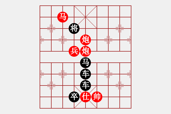 象棋棋譜圖片：一往無前（3901后字1雙炮兵） 孫達軍擬局 - 步數(shù)：70 