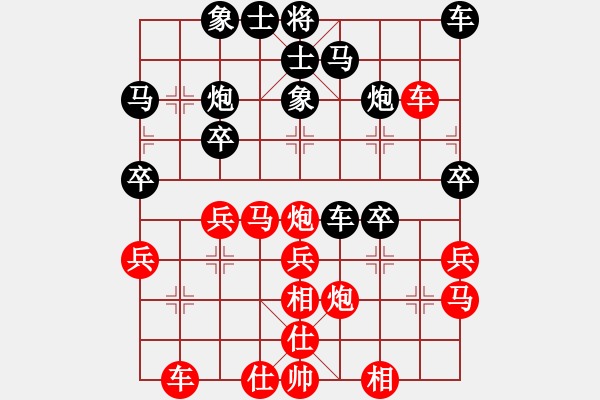 象棋棋譜圖片：東北虎[紅] -VS- wangfeng0811[黑] - 步數(shù)：30 