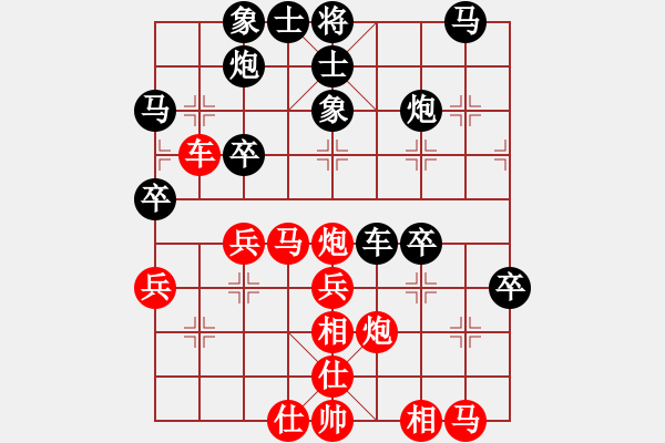 象棋棋譜圖片：東北虎[紅] -VS- wangfeng0811[黑] - 步數(shù)：40 