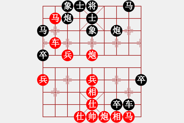 象棋棋譜圖片：東北虎[紅] -VS- wangfeng0811[黑] - 步數(shù)：50 