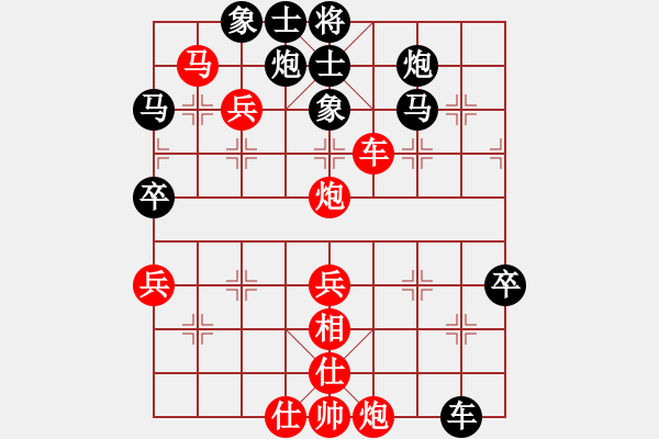 象棋棋譜圖片：東北虎[紅] -VS- wangfeng0811[黑] - 步數(shù)：60 