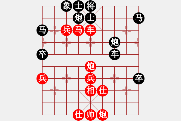 象棋棋譜圖片：東北虎[紅] -VS- wangfeng0811[黑] - 步數(shù)：70 