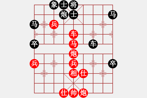 象棋棋譜圖片：東北虎[紅] -VS- wangfeng0811[黑] - 步數(shù)：73 