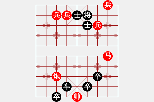 象棋棋谱图片：221.降龙伏虎 - 步数：0 