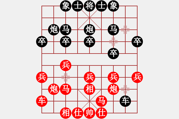 象棋棋譜圖片：risk(5段)-負(fù)-不游泳的魚(月將) - 步數(shù)：20 