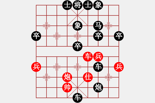 象棋棋譜圖片：‖棋家軍‖[474177218] -VS- 楚漢棋王[841990603] - 步數(shù)：50 