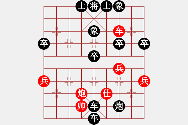 象棋棋譜圖片：‖棋家軍‖[474177218] -VS- 楚漢棋王[841990603] - 步數(shù)：54 