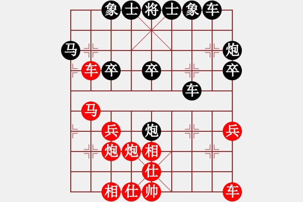 象棋棋谱图片：yujiaozil(7段)-负-啊棋迷(8段) - 步数：30 