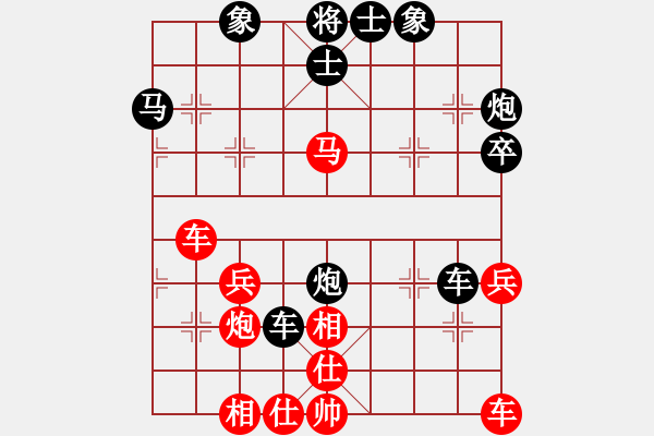 象棋棋谱图片：yujiaozil(7段)-负-啊棋迷(8段) - 步数：38 