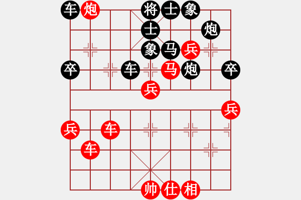 象棋棋谱图片：春晓(日帅)-胜-华山对决(月将) - 步数：60 