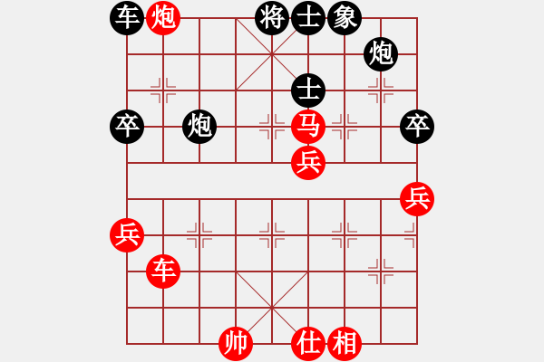 象棋棋谱图片：春晓(日帅)-胜-华山对决(月将) - 步数：70 