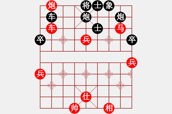 象棋棋谱图片：春晓(日帅)-胜-华山对决(月将) - 步数：80 