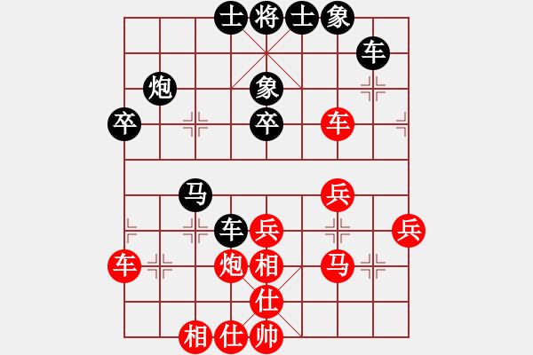 象棋棋譜圖片：陳水杰三號(月將)-和-金剛不壞(日帥) - 步數(shù)：40 