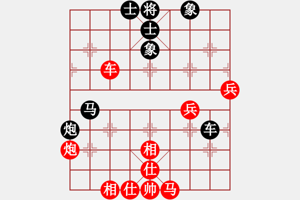 象棋棋譜圖片：陳水杰三號(月將)-和-金剛不壞(日帥) - 步數(shù)：60 