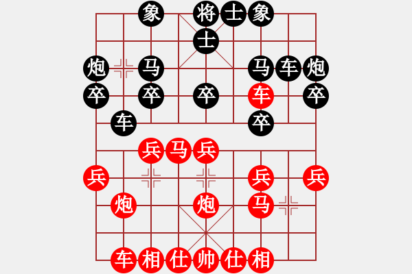 象棋棋譜圖片：名劍之彩夢(5段)-勝-奉化馬再平(7段) - 步數(shù)：20 