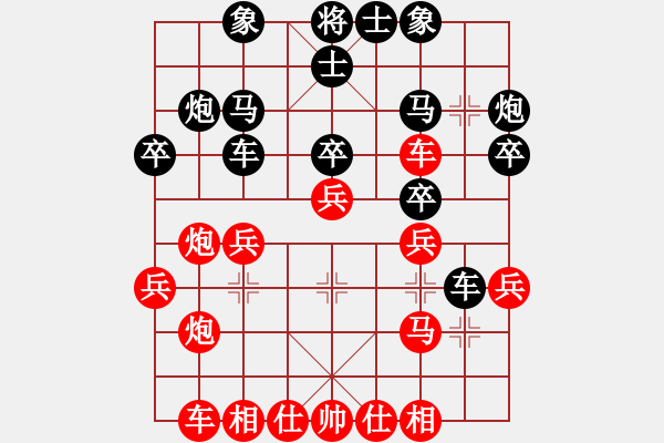 象棋棋譜圖片：名劍之彩夢(5段)-勝-奉化馬再平(7段) - 步數(shù)：30 