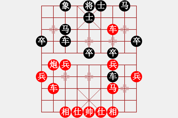 象棋棋譜圖片：名劍之彩夢(5段)-勝-奉化馬再平(7段) - 步數(shù)：40 