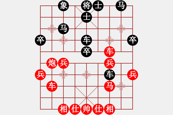 象棋棋譜圖片：名劍之彩夢(5段)-勝-奉化馬再平(7段) - 步數(shù)：42 