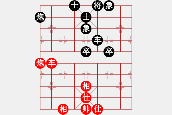 象棋棋譜圖片：飛越棋盤(9星)-負-王大一(9星) - 步數(shù)：100 