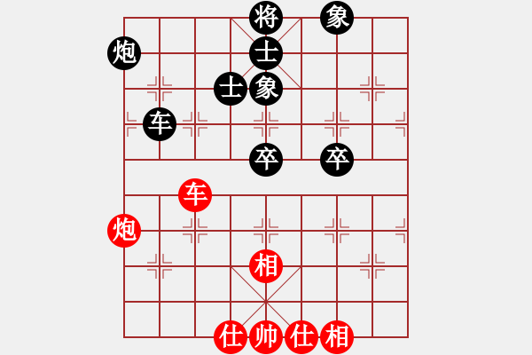 象棋棋譜圖片：飛越棋盤(9星)-負-王大一(9星) - 步數(shù)：110 