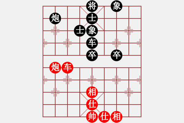 象棋棋譜圖片：飛越棋盤(9星)-負-王大一(9星) - 步數(shù)：120 