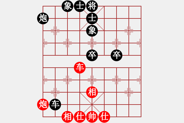 象棋棋譜圖片：飛越棋盤(9星)-負-王大一(9星) - 步數(shù)：140 