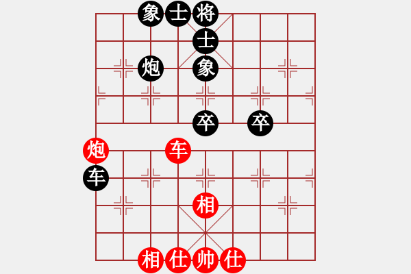 象棋棋譜圖片：飛越棋盤(9星)-負-王大一(9星) - 步數(shù)：150 