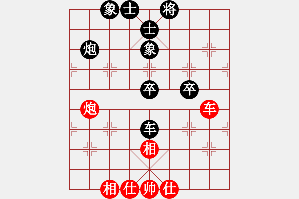 象棋棋譜圖片：飛越棋盤(9星)-負-王大一(9星) - 步數(shù)：160 