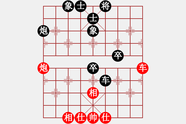 象棋棋譜圖片：飛越棋盤(9星)-負-王大一(9星) - 步數(shù)：170 