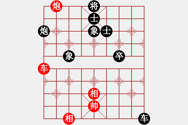 象棋棋譜圖片：飛越棋盤(9星)-負-王大一(9星) - 步數(shù)：190 