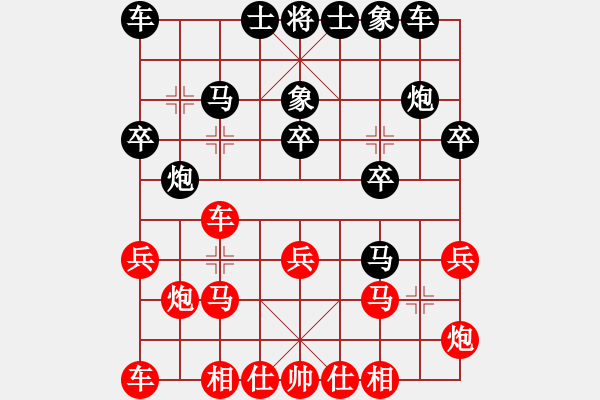 象棋棋譜圖片：飛越棋盤(9星)-負-王大一(9星) - 步數(shù)：20 