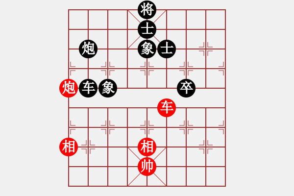 象棋棋譜圖片：飛越棋盤(9星)-負-王大一(9星) - 步數(shù)：200 