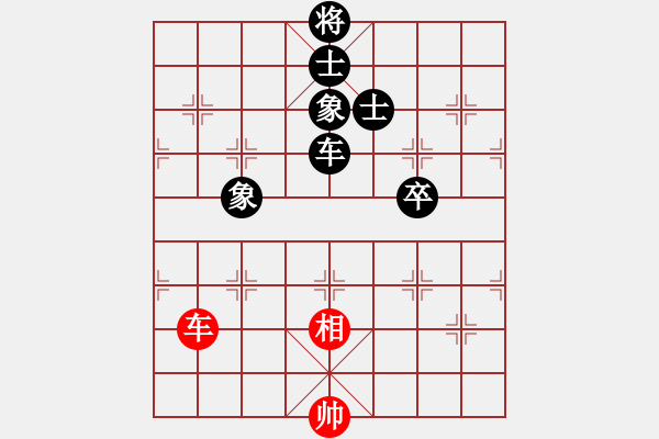 象棋棋譜圖片：飛越棋盤(9星)-負-王大一(9星) - 步數(shù)：210 