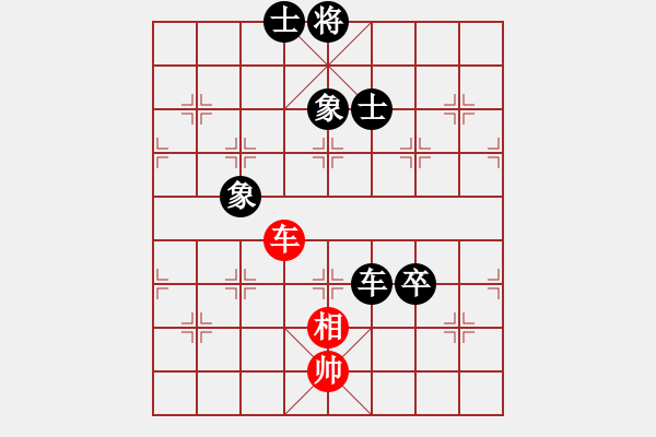 象棋棋譜圖片：飛越棋盤(9星)-負-王大一(9星) - 步數(shù)：220 