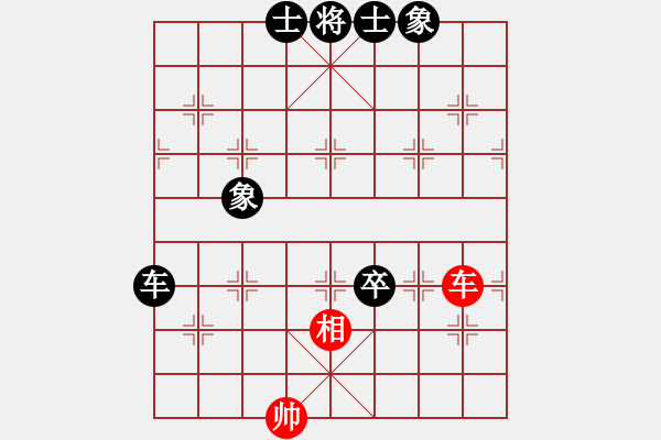 象棋棋譜圖片：飛越棋盤(9星)-負-王大一(9星) - 步數(shù)：240 