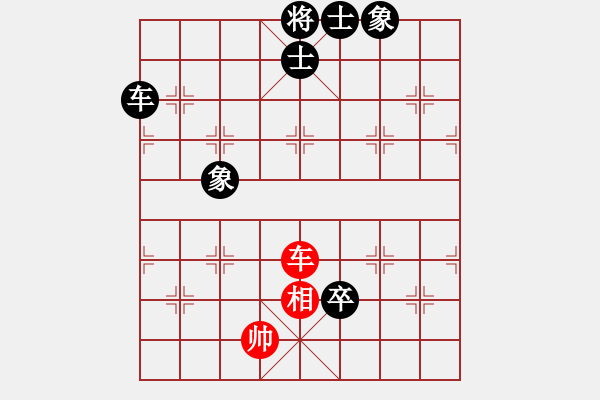 象棋棋譜圖片：飛越棋盤(9星)-負-王大一(9星) - 步數(shù)：250 