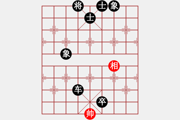 象棋棋譜圖片：飛越棋盤(9星)-負-王大一(9星) - 步數(shù)：260 