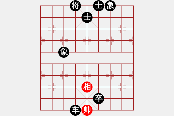 象棋棋譜圖片：飛越棋盤(9星)-負-王大一(9星) - 步數(shù)：262 