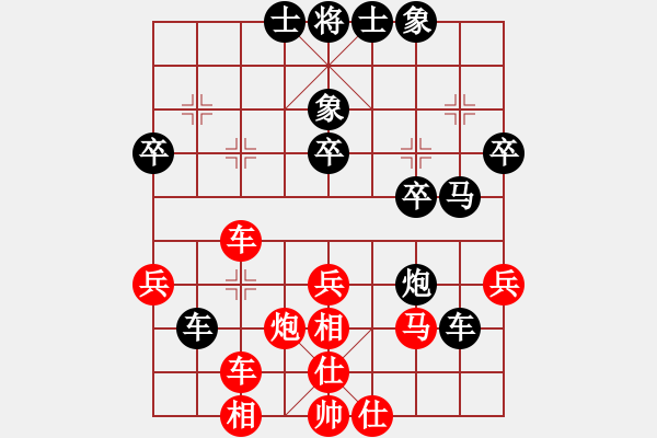 象棋棋譜圖片：飛越棋盤(9星)-負-王大一(9星) - 步數(shù)：40 