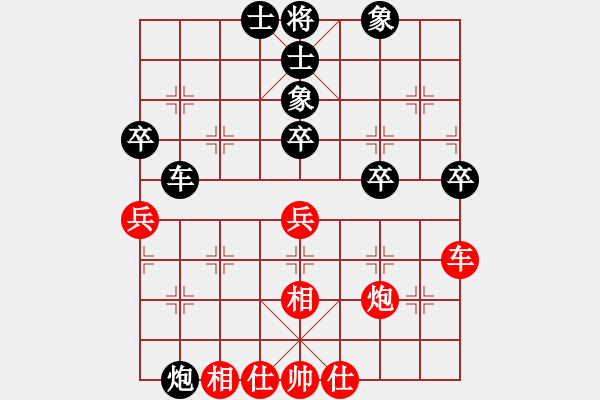 象棋棋譜圖片：飛越棋盤(9星)-負-王大一(9星) - 步數(shù)：60 