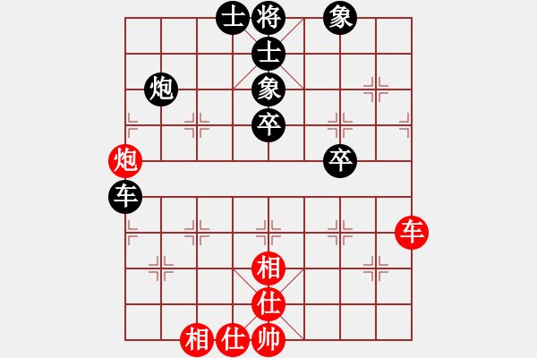 象棋棋譜圖片：飛越棋盤(9星)-負-王大一(9星) - 步數(shù)：70 